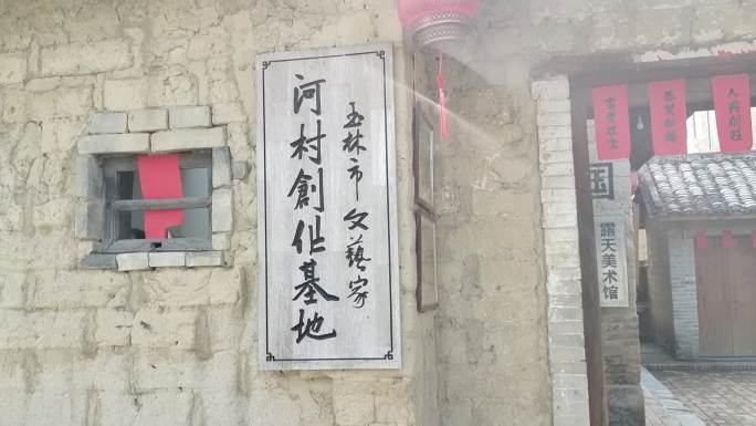 土房泥砖屋砖瓦房围墙泥房老房子旧屋旧记忆