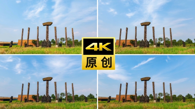 嘉兴马家浜遗址延时摄影