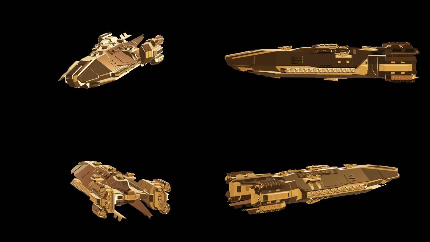 次时代宇宙飞船黄金版效果展示通道素材
