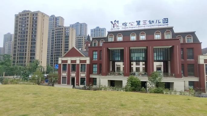 公园城市建设新的幼儿园社区配套更加完善