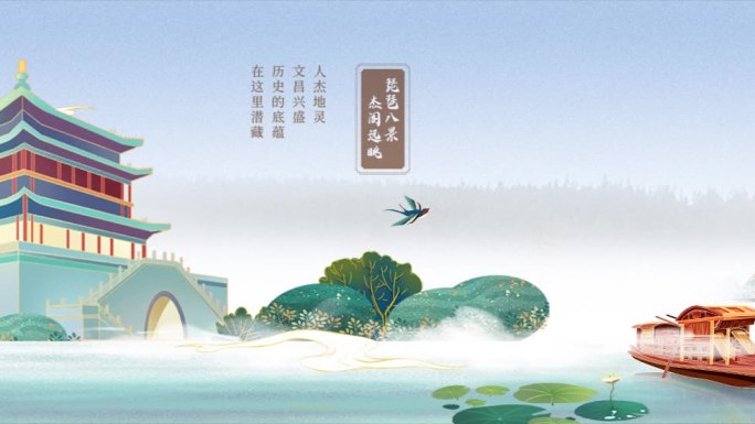 中式地产景观插画