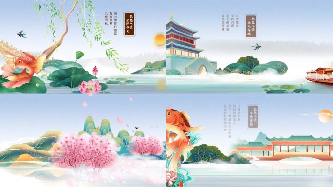 中式地产景观插画