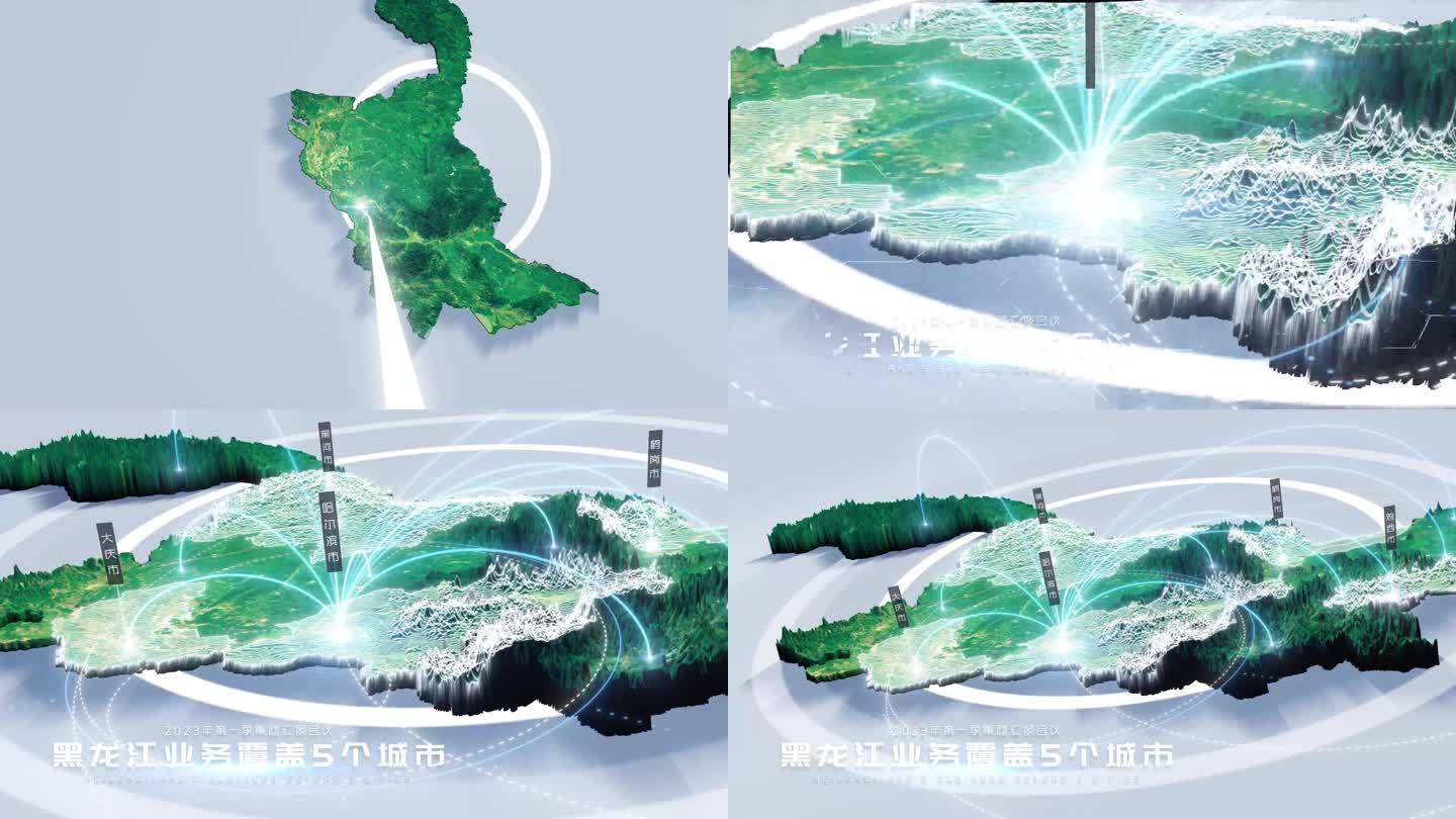 【AE模板】真实地形光线辐射地图 黑龙江