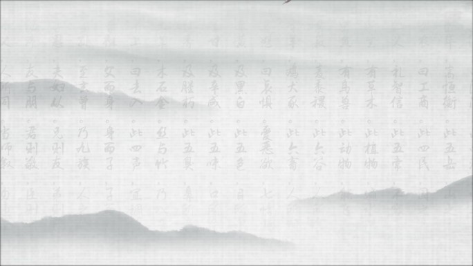 三字经循环中国风水墨背景视频