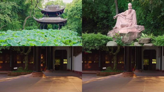 三苏祠 东坡故里