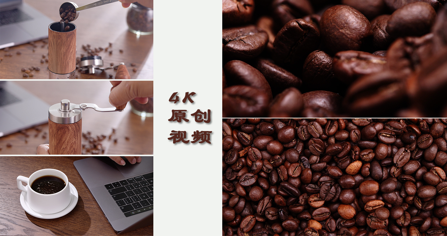咖啡豆高速摄影视频合集