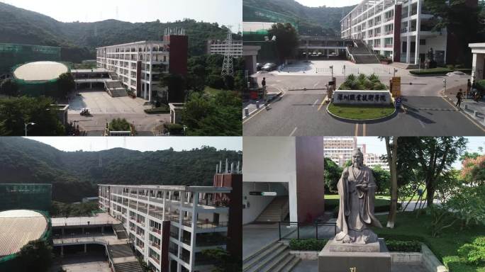 深职院 航拍 校园景观 深圳 大学 空镜