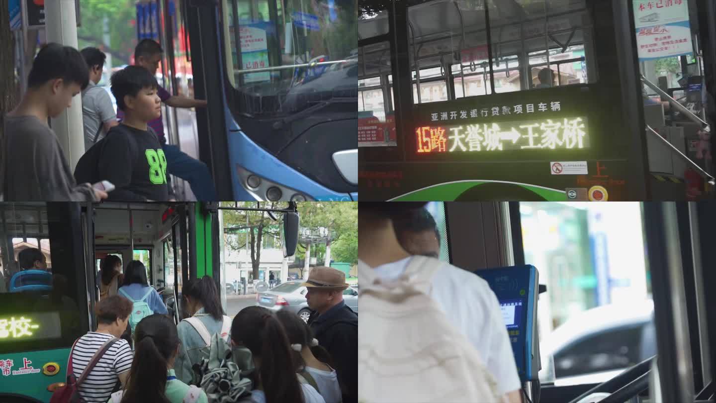 乘坐公交车挤公交城市交通