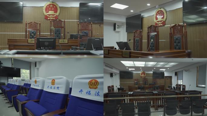 长沙市开福区人民法院第三审判庭