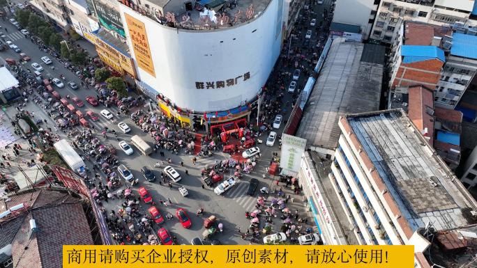 广水东大街印台山广场