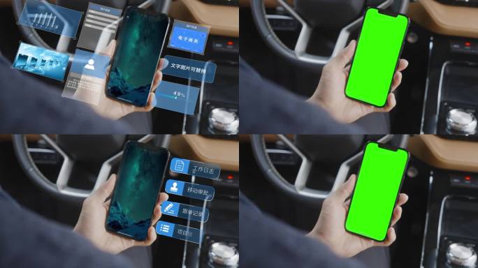 4款手机绿屏APP特效模版