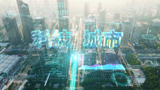 科技互联网城市特效模板