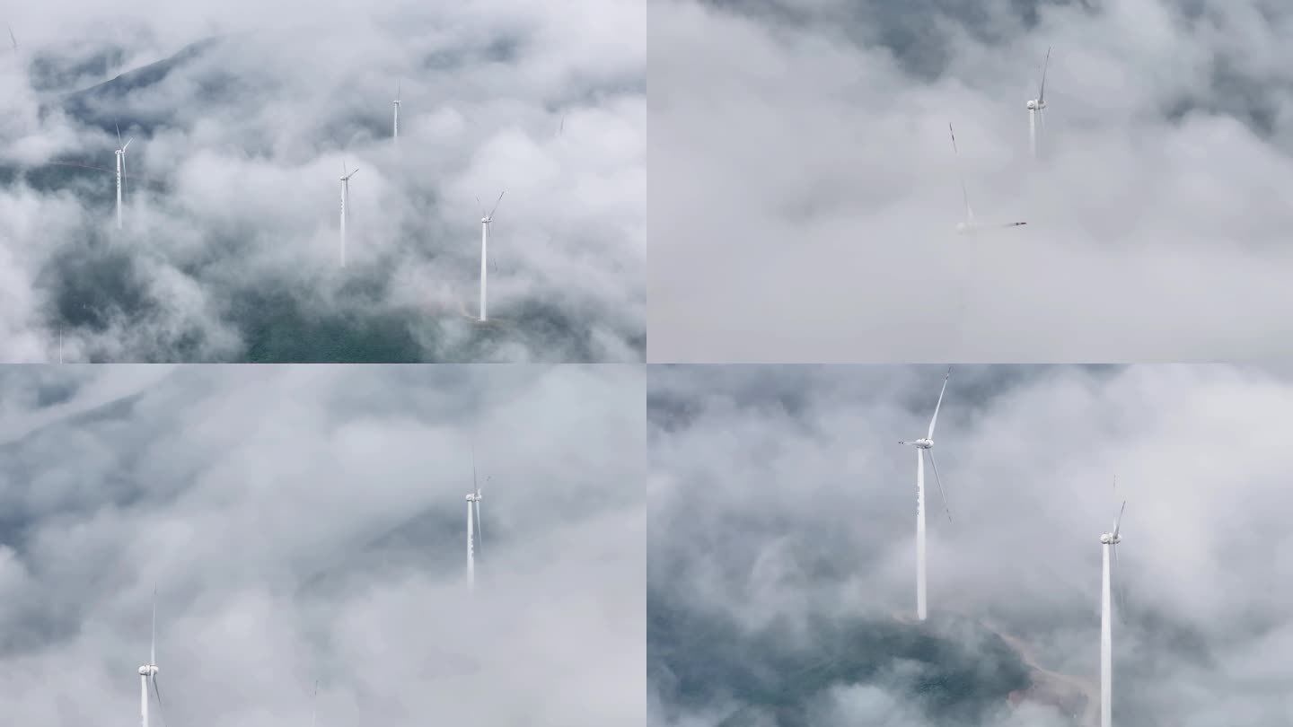 【风能发电合集】云海风能发电清洁能源航拍