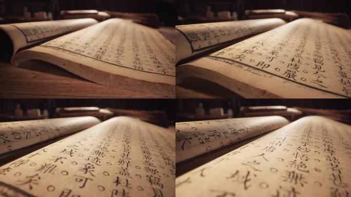 古书特写线装书古籍文字汉字穿越微距实拍