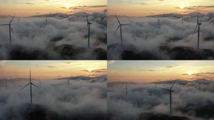 在云端 日出 发电风车 云雾