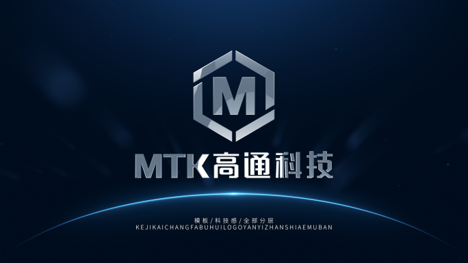 科技LOGO片头片尾