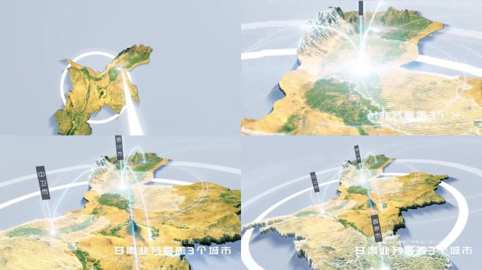 【AE模板】真实地形光线辐射地图 宁夏