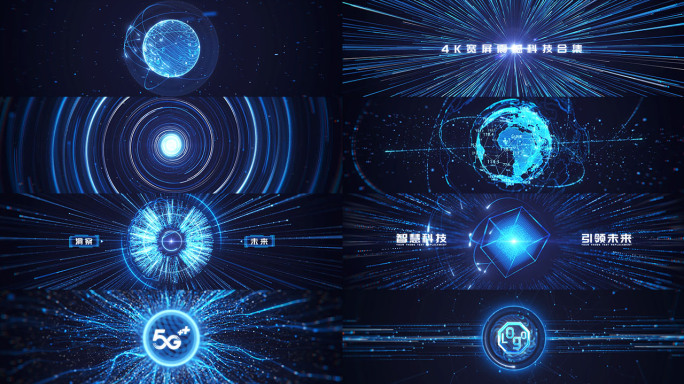 原创4k宽屏科技大数据合集开场ae模板