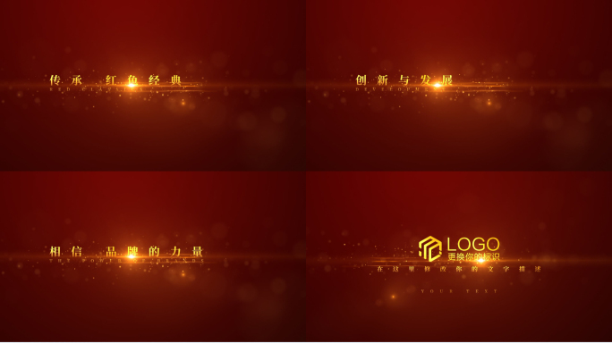 【原创】红色文字光效字幕开场4K