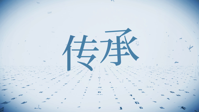 蓝色文字拆分