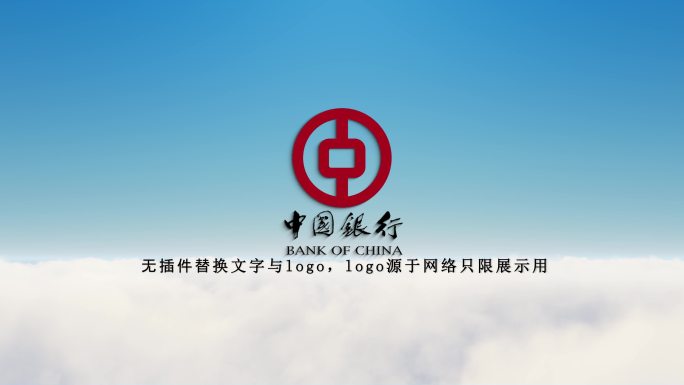 高端大气出logo