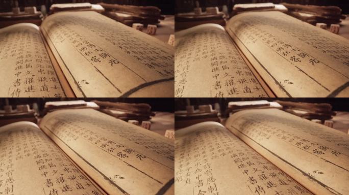 古书特写线装书古籍文字汉字活字印刷
