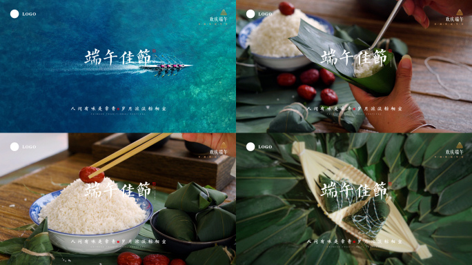 端午节传统节气AE模板