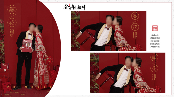 【原创】极简极奢系列—婚礼MV 07