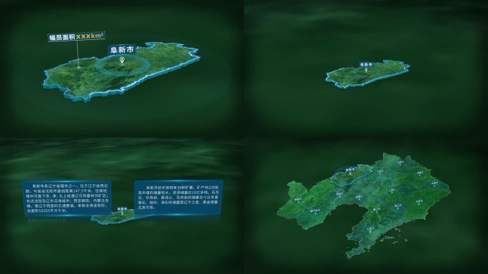 4K大气辽宁省阜新市面积人口基本信息展示