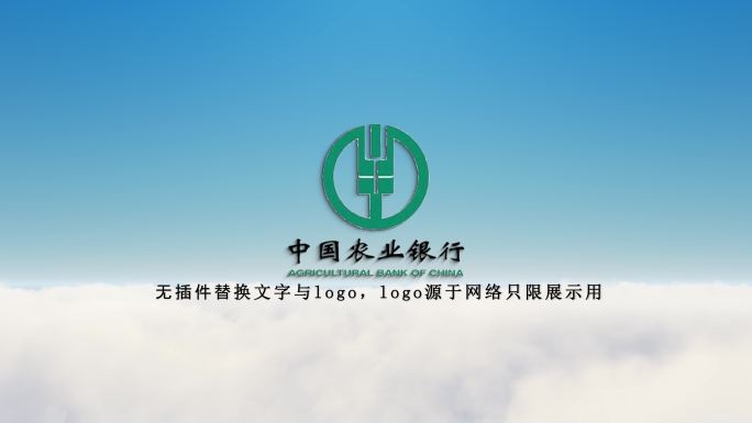 高端大气出logo