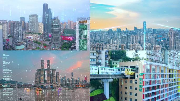 4k重庆科技城市光线素材