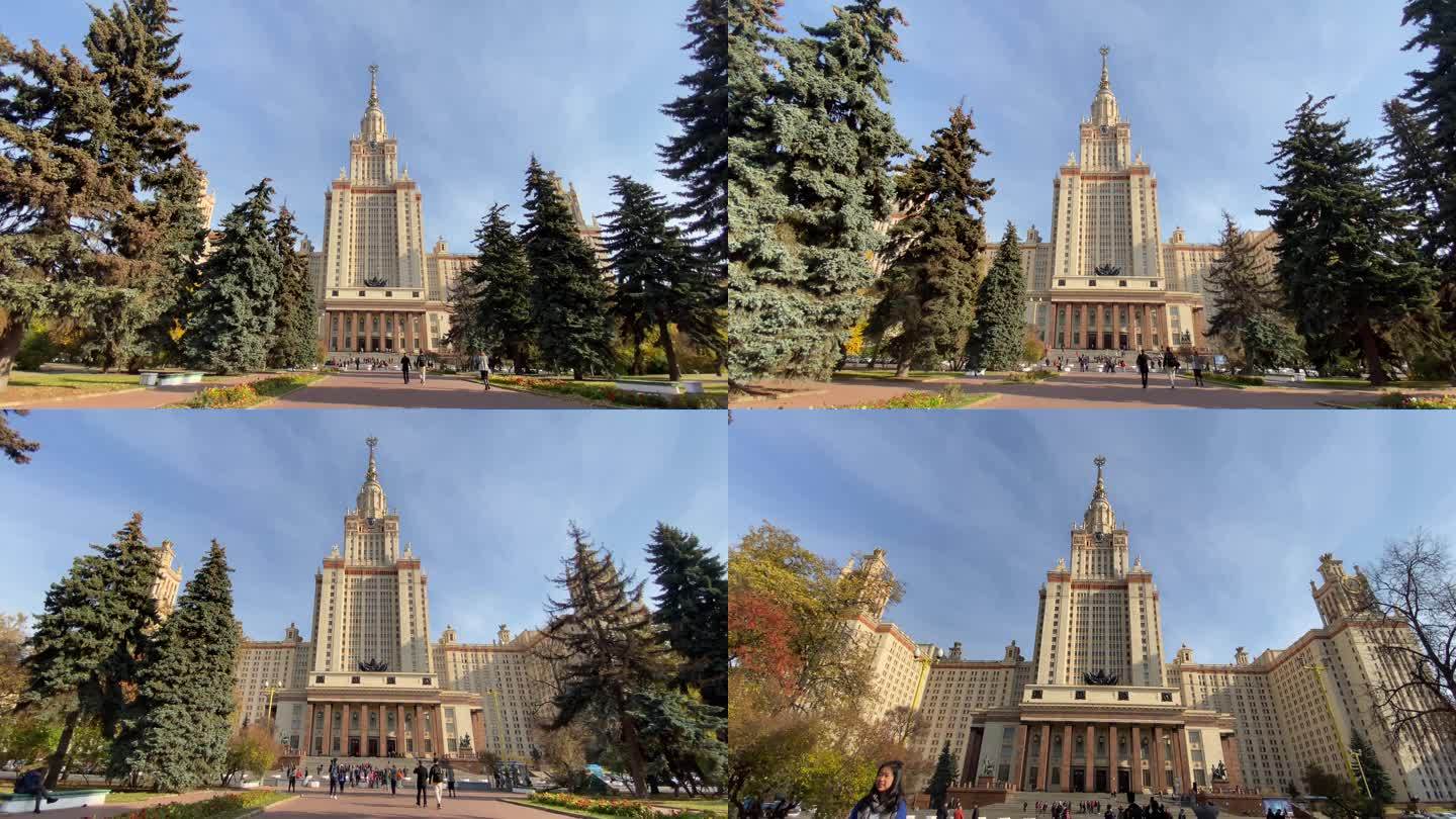 俄罗斯莫斯科大学