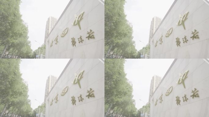 4KSLOG北京第四中学四中广外校区大门