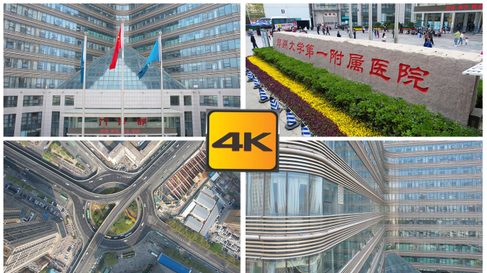 郑州大学第一附属医院 河医立交