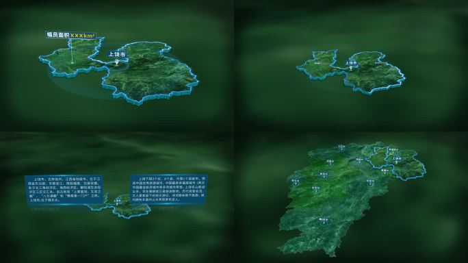 4K大气江西省上饶市面积人口基本信息展示