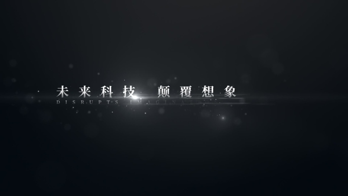 【原创】黑白文字高级字幕4K（无插件）