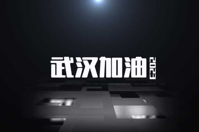 logo小动画