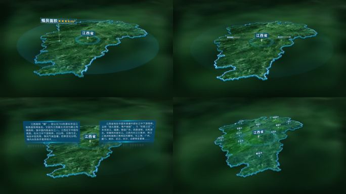 4K大气江西省面积人口基本信息展示