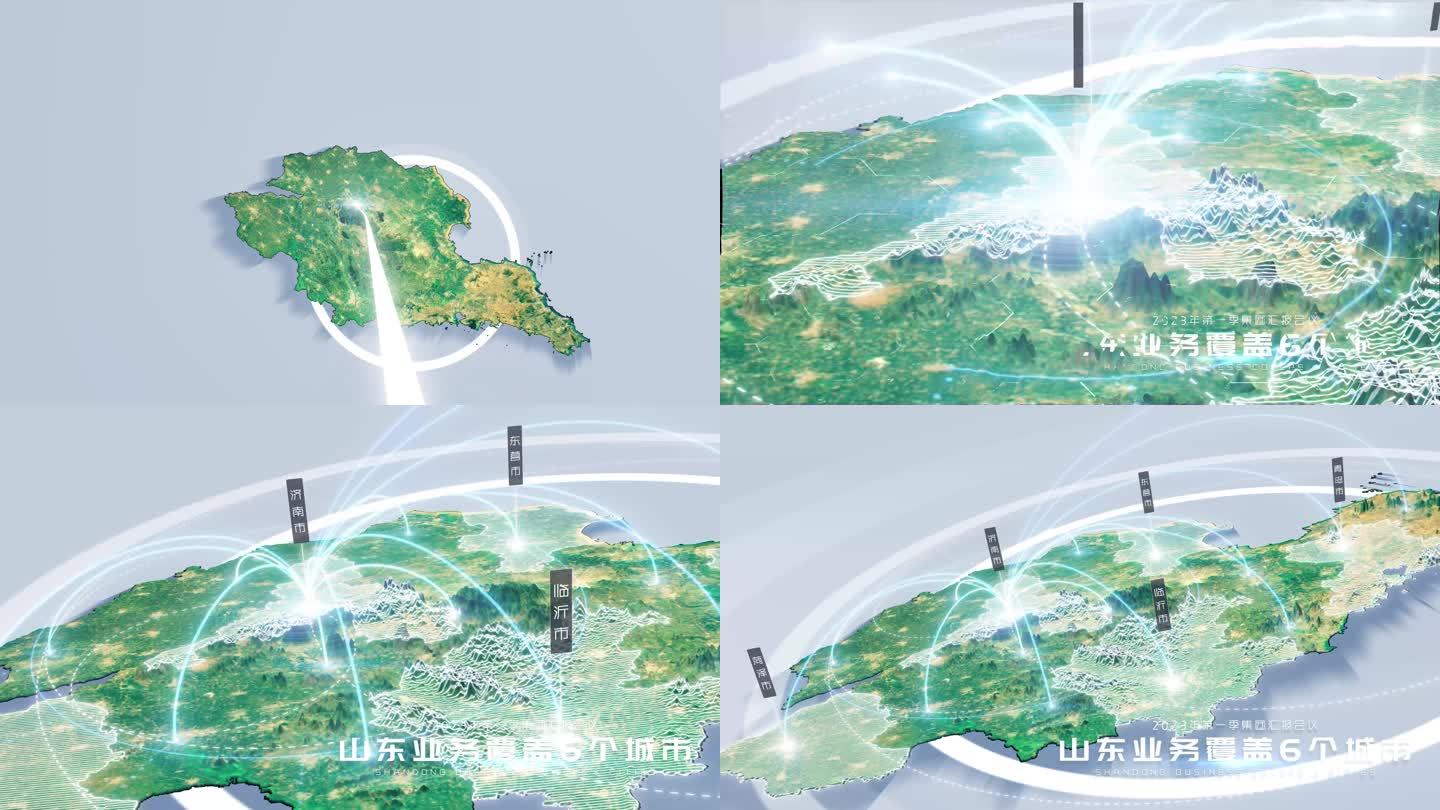 【AE模板】真实地形光线辐射地图 山东