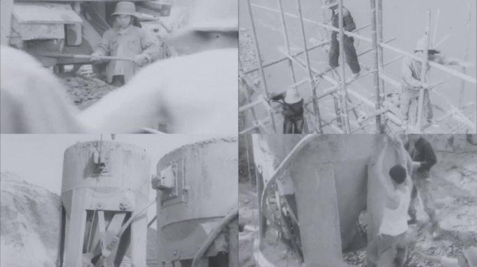 水电站 水利发电站 水电工程 50年代