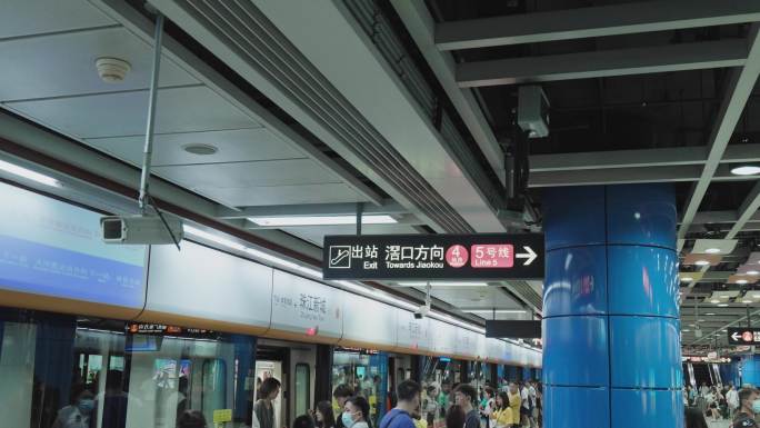4K实拍，羊城广州珠江新城地铁乘客进出站