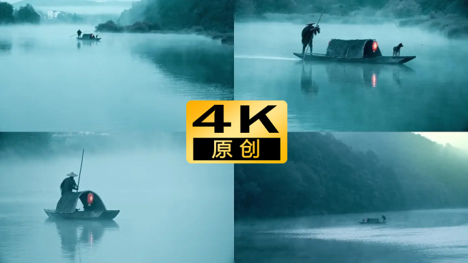清晨雾中渔夫撑船撒网风光