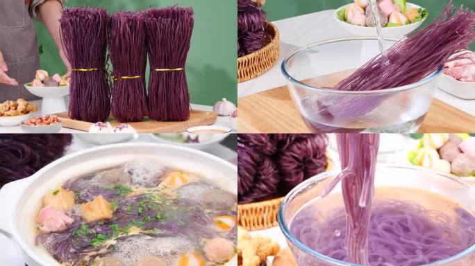紫薯粉丝