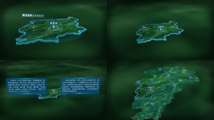 4K大气江西省吉安市面积人口基本信息展示