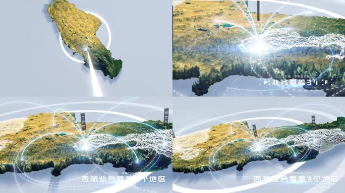 【AE模板】真实地形光线辐射地图 西藏