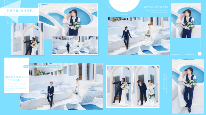 【原创】极简梦幻冰川蓝—婚礼MV
