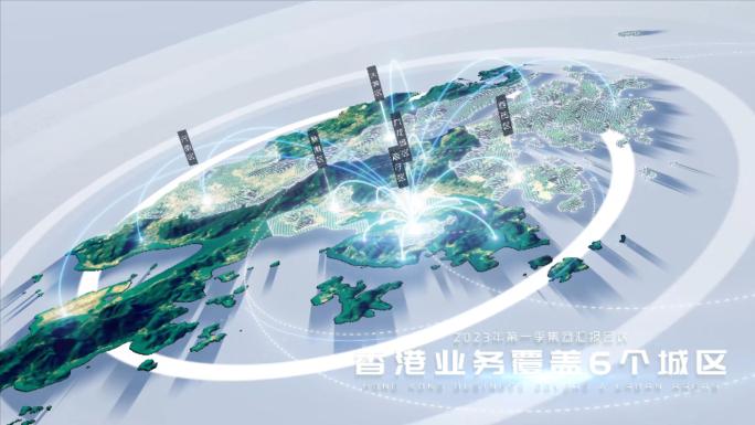 【AE模板】真实地形光线辐射地图 香港