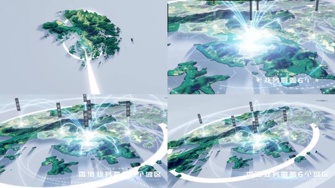 【AE模板】真实地形光线辐射地图 香港