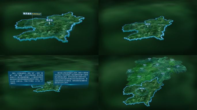 4K大气江西省赣州市面积人口基本信息展示