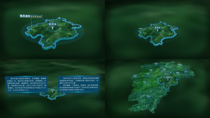 4K大气江西省抚州市面积人口基本信息展示